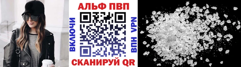 даркнет сайт  Сенгилей  Alpha PVP СК 
