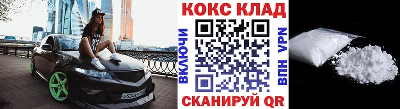 дарк нет состав  omg ссылка  Сенгилей  Кокаин 98% 