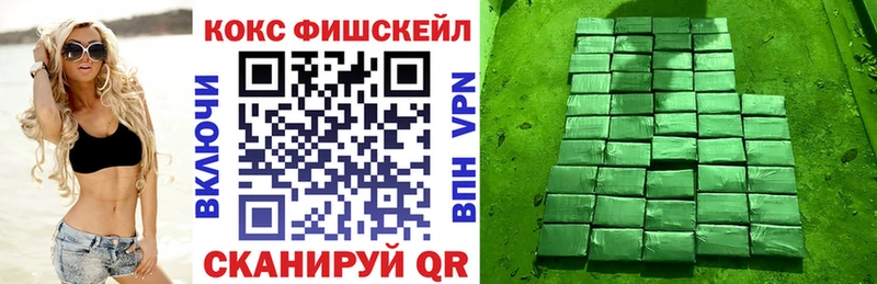 COCAIN Боливия Сенгилей