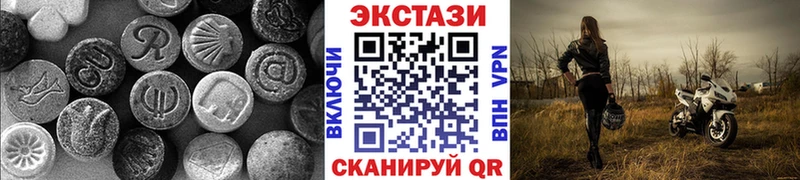 где продают   Сенгилей  мега зеркало  Ecstasy бентли 
