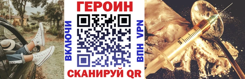 даркнет сайт  hydra ССЫЛКА  ГЕРОИН хмурый  Сенгилей 