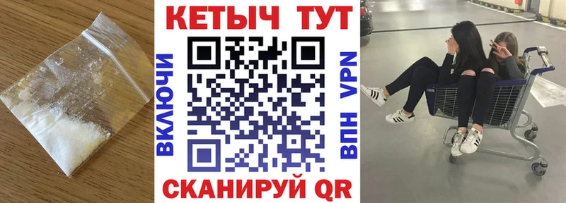 хочу наркоту  Сенгилей  КЕТАМИН VHQ 