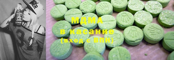 тгк Алзамай