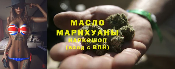 мефедрон мука Алексеевка