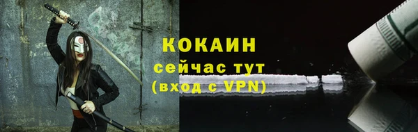 кокаин Алексин