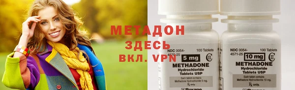 кокаин Алексин