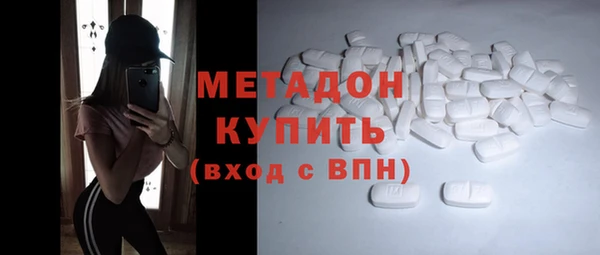 кокаин Алексин