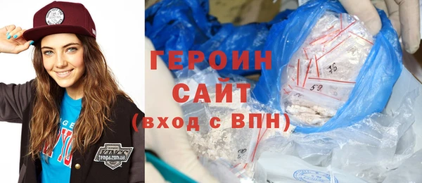 кокаин Алексин