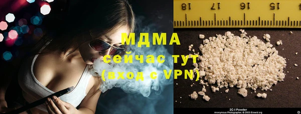мефедрон мука Алексеевка