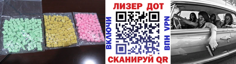 даркнет телеграм блэк спрут ссылки Сенгилей LSD-25 экстази ecstasy