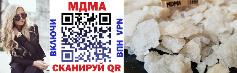 МДМА VHQ как найти закладки ссылка на мегу ТОР Сенгилей