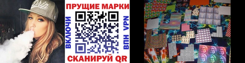 мориарти клад  Сенгилей  Марки NBOMe 1500мкг  хочу наркоту 
