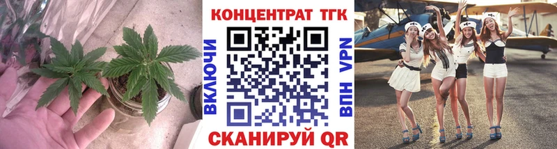 Дистиллят ТГК гашишное масло  купить  цена  Сенгилей 