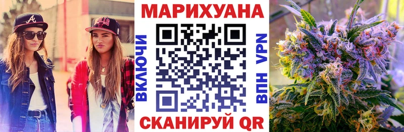 Каннабис Amnesia  omg ссылка  Сенгилей 